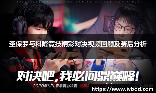 必一运动