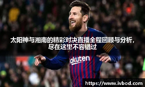 bsports必一体育