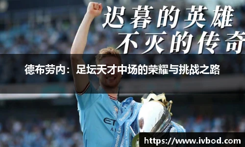 bsports必一体育