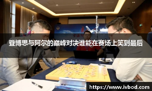 必一运动