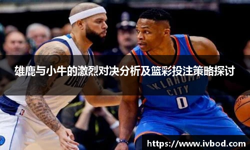 必一运动