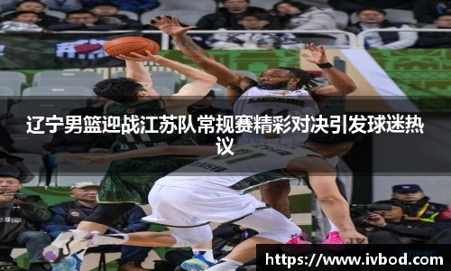 必一运动